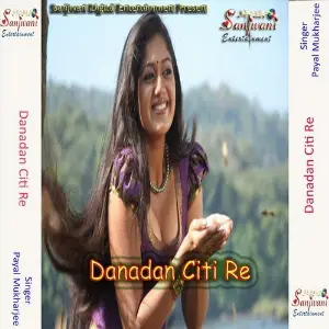 Danadan Citi Re image