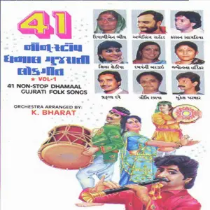 41 Non Stop Dhamal- Vol- 1 image