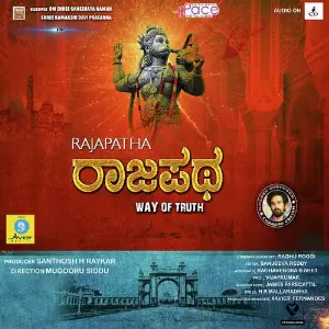 Rajapatha image