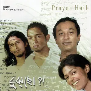 Prayer Hall Arnob, Prayer Hall, Punam, Kushal, Saad, Buno, Sahana Bajpaie, Anusheh Anadil