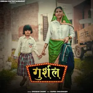 Gurshal 