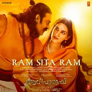 Ram Sita Ram (From Adipurush) - Malayalam 
