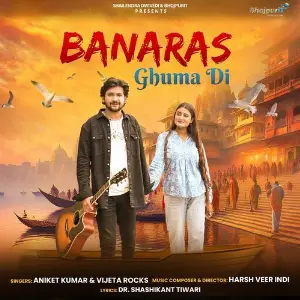 BANARAS GHUMA DI image