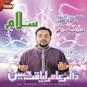 Salam image