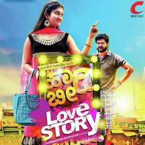 Haadhi Beedhi Love Story image