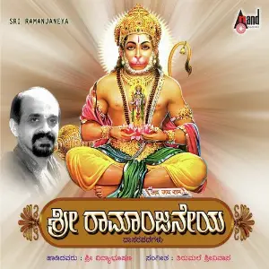 Sri Ramanjaneya-Dr.Vidyabhushana image