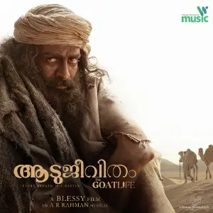 The Goat Life - Aadujeevitham Rafiq Ahamed, A.R. Rahman