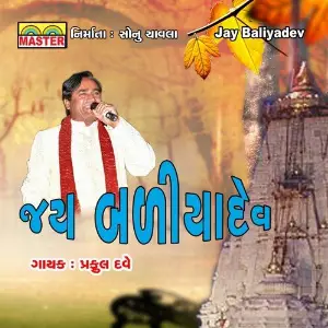 Jay Baliyadev image