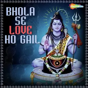 Bhola Se Love Ho Gail image