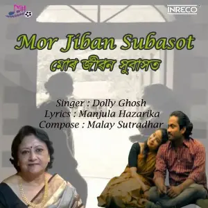 Mor Jiban Subasot image