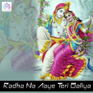 Radha Na Aaye Teri Galiya image