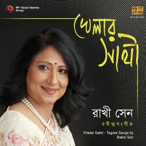 Khelar Sathi - Tagore Songs By Rakhi Sen image