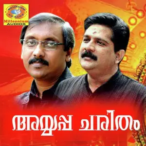 Ayyappa charitham image