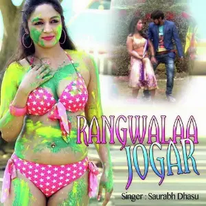 Rangwalaa Jogar image