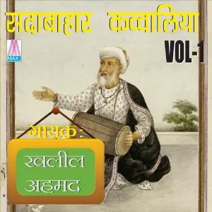 Sadabahar Qawwalies, Vol. 1 (Vol. 1, 2, 3) image