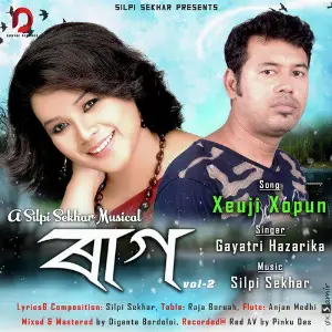 Xeuji Xopun - Single image