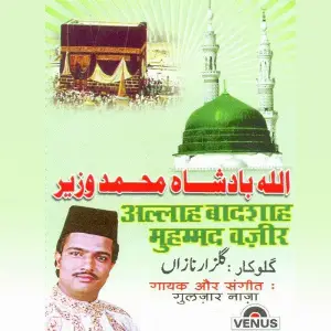 Allah Baadshah Mohammad Vazir Gulzar Nazan