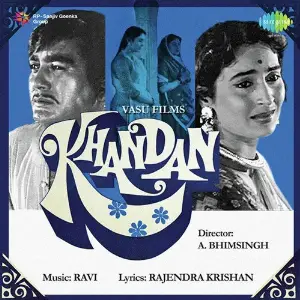 Khandan 