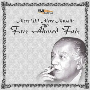 Mere Dil Mere Musafir image