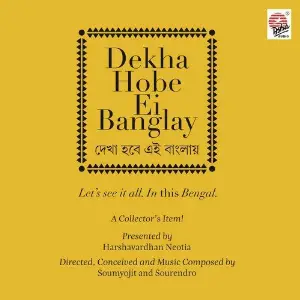 Dekha Hobe Ei Banglay Theme - Single image