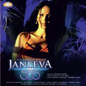 Janleva 555 Various Artists