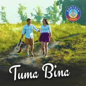 Tuma Bina image