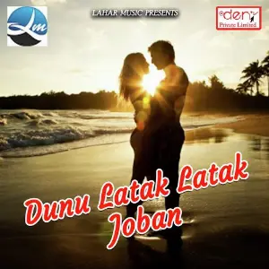Dunu Latak Latak Joban image