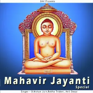 Mahavir Jayanti Special image