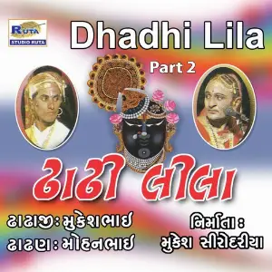Dhadhi Lila, Pt. 2 image