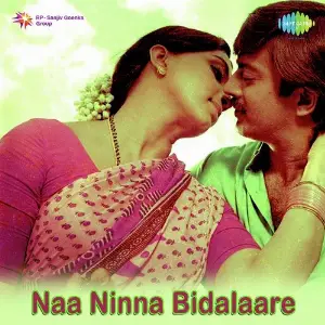 Naa Ninna Bidalaare image