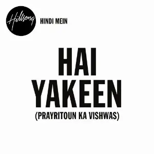 Hai Yakeen (Prayritoun ka vishwas) (Single) image