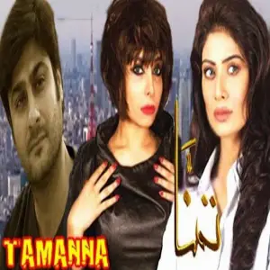 Kirchi Kirchi Joda Jeeva (From Tamanna) image