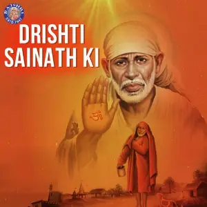 Dirshti Sainath Ki image