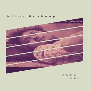 Abelir Beli image