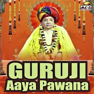 Guruji Aaya Pawana image