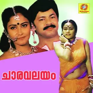 Chaaravalayam image