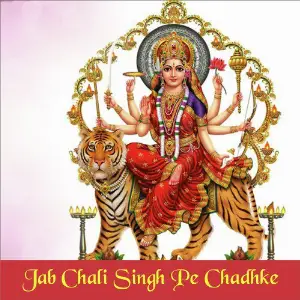 Jab Chali Singh Pe Chadhke image
