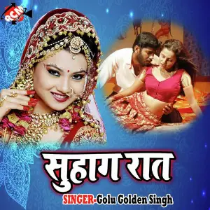Suhag Raat image