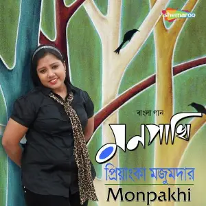 Monpakhi image