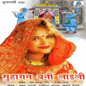 Suhagan Bani Ladali Sapna Awasthi, Jaspinder Narula, Sadhana Sargam