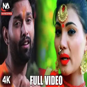 Phuphkare Nagwa image