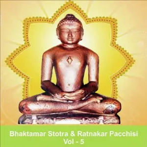 Bhaktamar Stotra  Ratnakar Pacchisi, Vol. 5 image