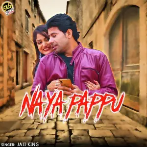 Naya Pappu image
