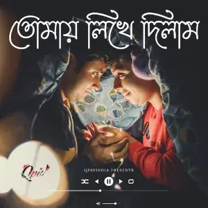 Tomay Likhe Dilam image