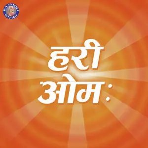 Hariom image