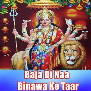 Baja Di Naa Binawa Ke Taar image