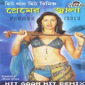 Hit Gaan Hit Remix - Premer Jaala image