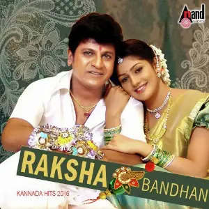 Raksha Bandhan - Kannada Hits 2016 image