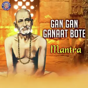 Gan Gan Ganaat Bote - Gajanan Maharaj Jaap Ketan Patwardhan
