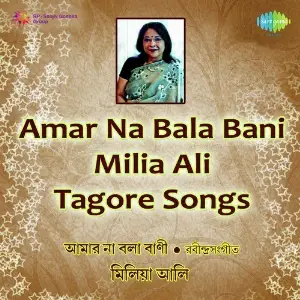 Milia Ali Amar Na Bala Bani Tagore image